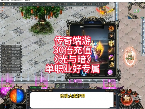传奇之光传奇之光-第1张图片