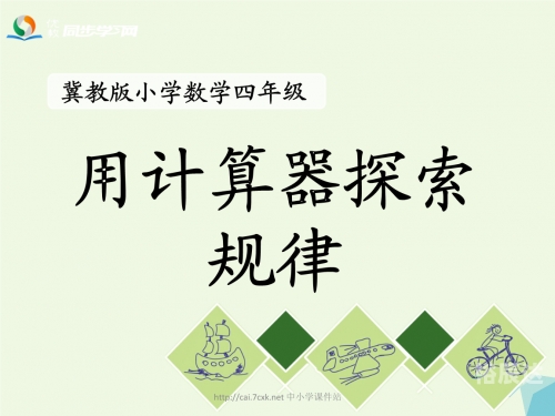 2018年正版资源探索