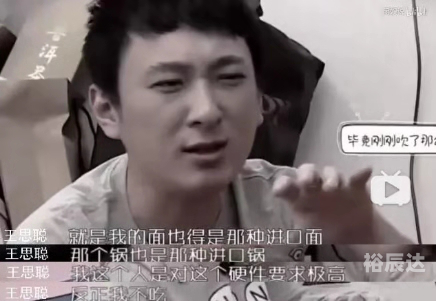 富二代APP官方免费入口介绍