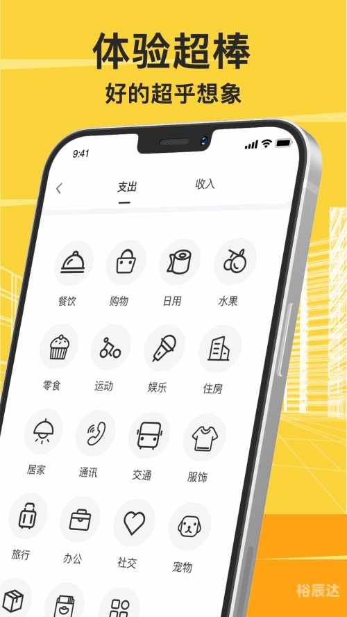 房贷计算器下载手机版2018版房贷计算器最新2012下载-第3张图片