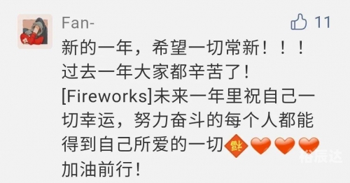 现场开奖结果香港现场开奖结果香港，揭晓激动人心的时刻-第2张图片