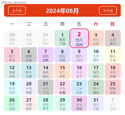 2022澳门今天晚上开什么码2022澳门今晚开码揭秘