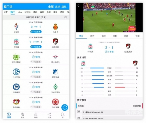 乐乐直播足球球乐乐直播，直播新体验-第2张图片