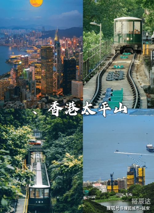 49图库免费的资料港澳49图库免费资料，港澳旅游攻略与图片库深度解读