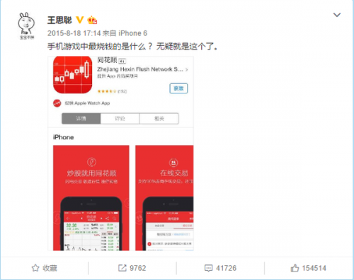 富二代APP官方网站进入攻略-第2张图片