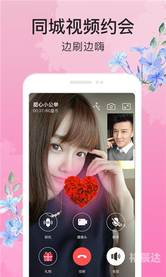 富二代APP官方网站进入攻略-第1张图片