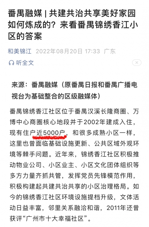 万博亚洲体育在线登录平台万博亚洲，引领亚洲投资新篇章