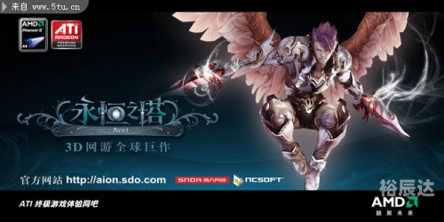 多玩永恒之塔多玩永恒之塔，探索游戏世界的魅力-第3张图片