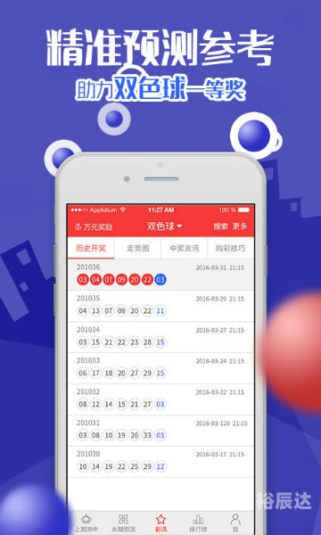 香港今晚开什么号-第2张图片
