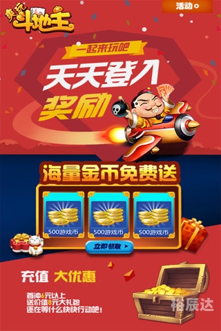 扑克王下载，解锁你的游戏新世界