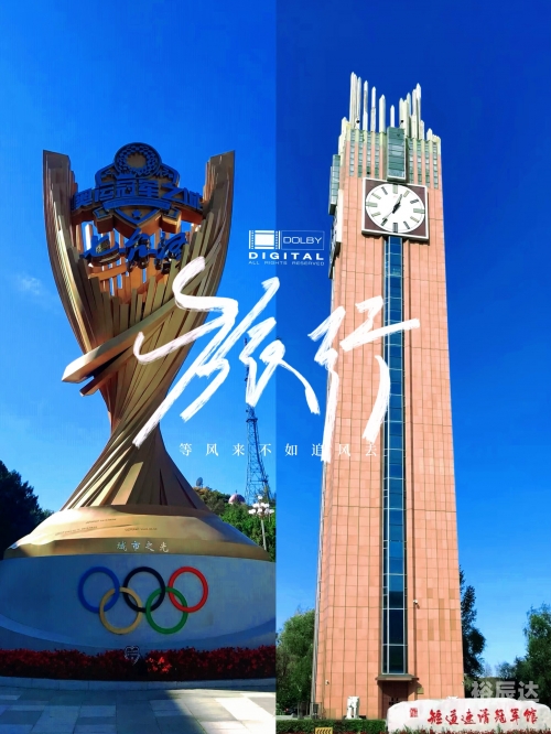 七台河旅游七台河旅游攻略-第3张图片