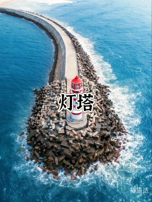 万宁景点万宁景点介绍