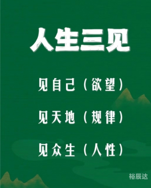 七情六欲打一生肖或数字!七情六欲打一个生肖-第1张图片