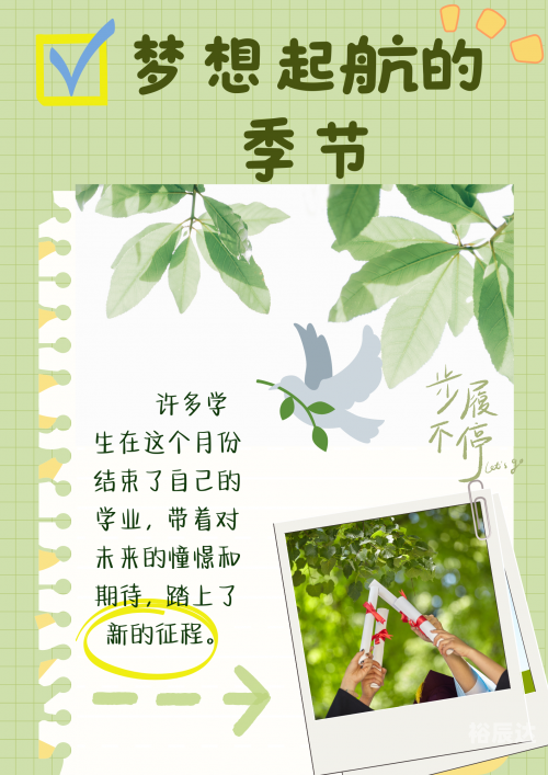 六月份最好吉日是哪天六月份最好吉日是哪天-第2张图片