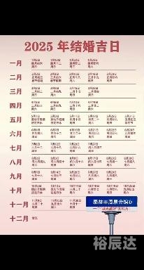 六月份最好吉日是哪天六月份最好吉日是哪天-第1张图片