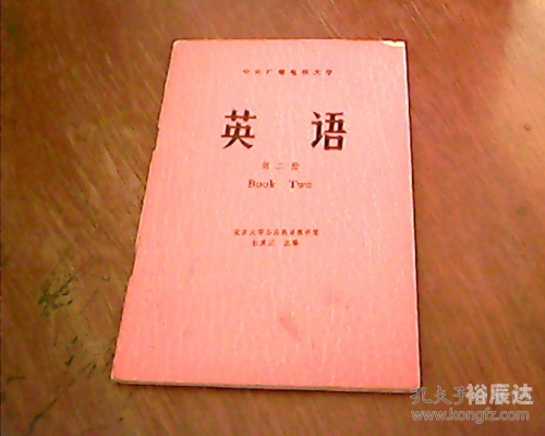 中央广播电视大学电话中央广播电视大学，现代教育的璀璨明珠-第1张图片