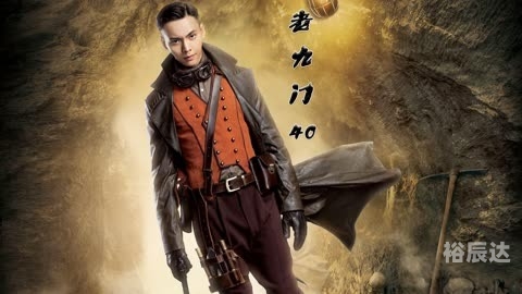 老九门陈皮是好人还是坏人老九门与陈皮
