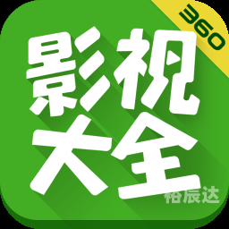 2020资料大全免费下载2022资料大全免费下载指南-第1张图片