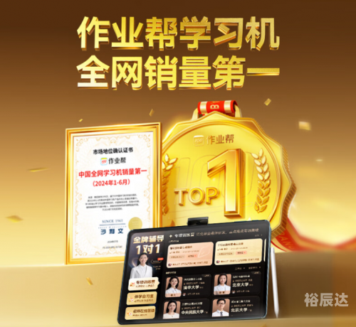 互动作业官网，构建高效学习生态-第2张图片