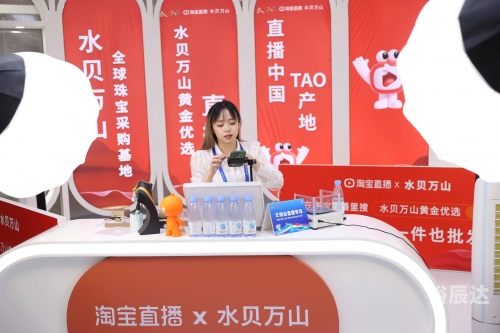 博直播，直播新时代的探索与实践