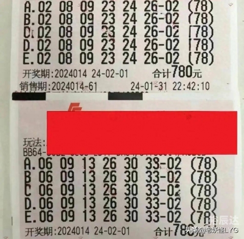 双色球预测下期必出号