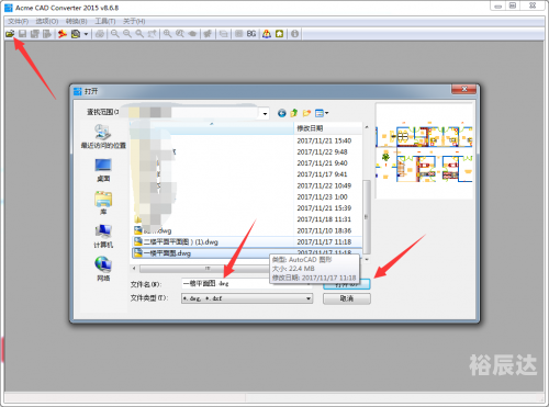 3d版本转换器3D版本转换器，高效便捷的数字转换工具