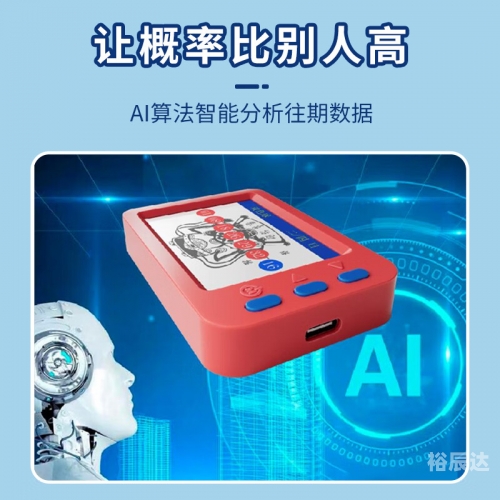 双色球摇奖器神器双色球摇奖器，神秘与乐趣的交织