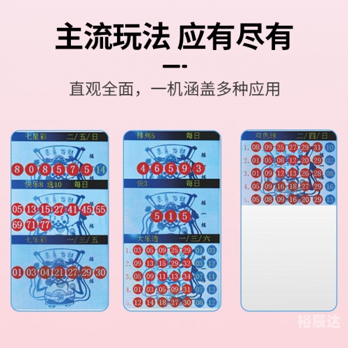 双色球摇奖器神器双色球摇奖器，神秘与乐趣的交织-第2张图片