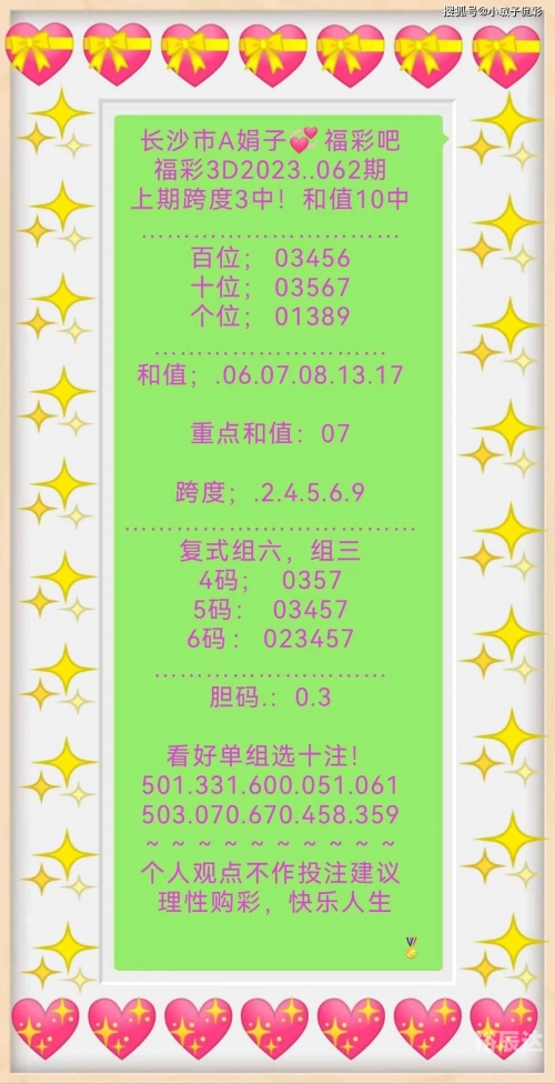 六盒宝典资料免费大全下六合大全