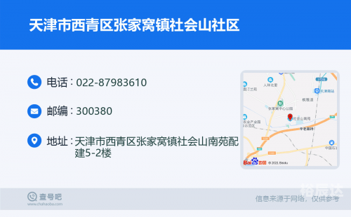天津交友网站天津交友，022年的新篇章