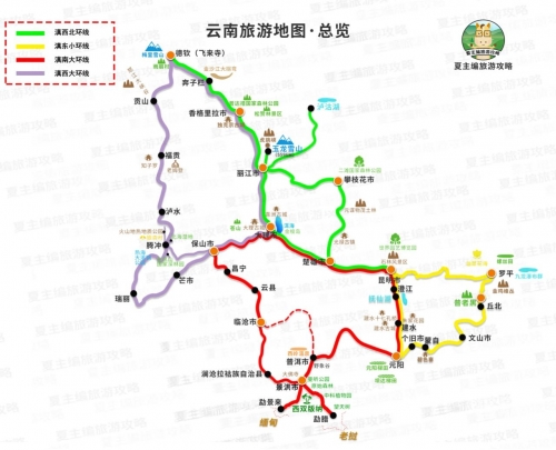 云南省旅游地图