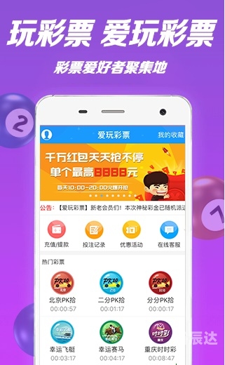 一码一肖，揭示100%资料与彩票预测