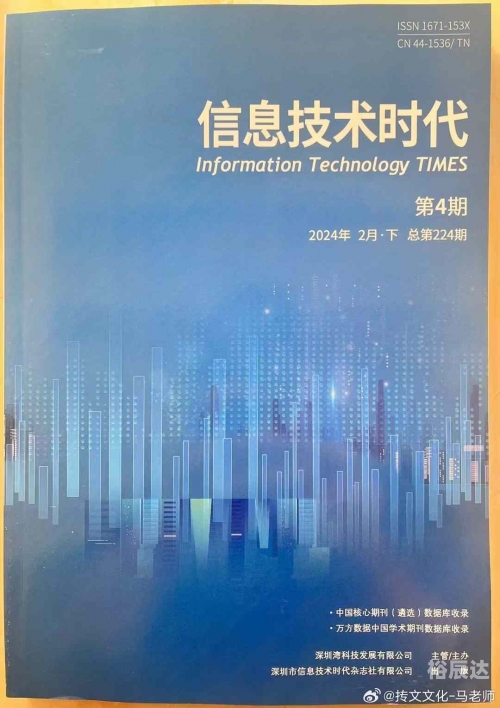 0866.com探索0866.com，数字时代的网络新世界