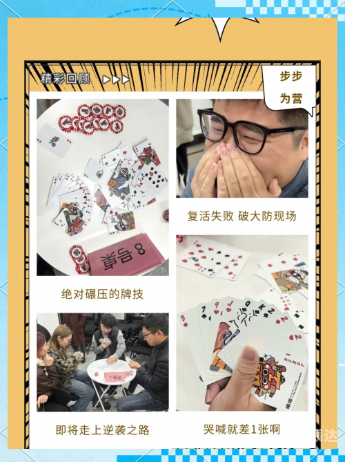 宝博斗地主，游戏新体验