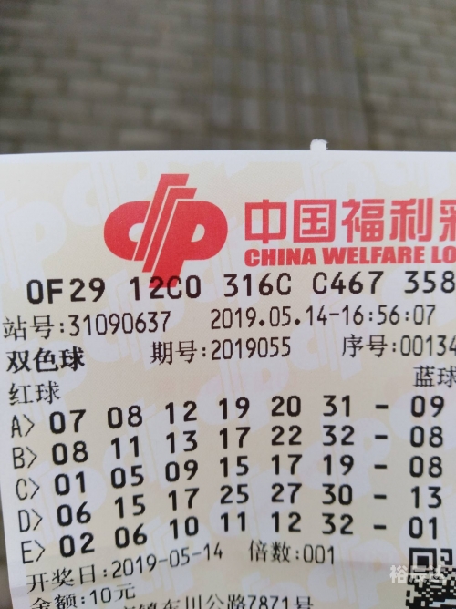 南海彩票论坛南海彩票论坛，探索彩票新天地