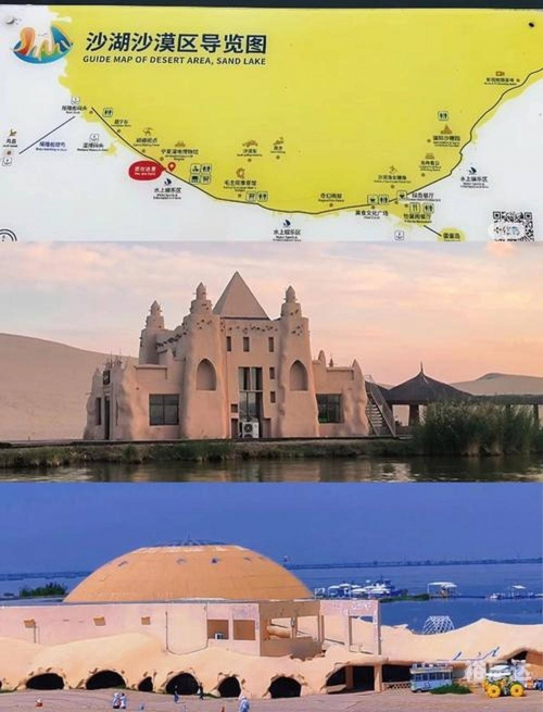 石嘴山地图概览-第2张图片