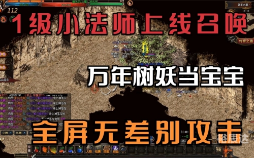 小法师小法师，法师之路的探索-第3张图片