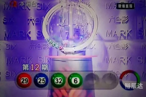 香港145期开奖结果是什么香港145期开奖结果揭晓-第2张图片