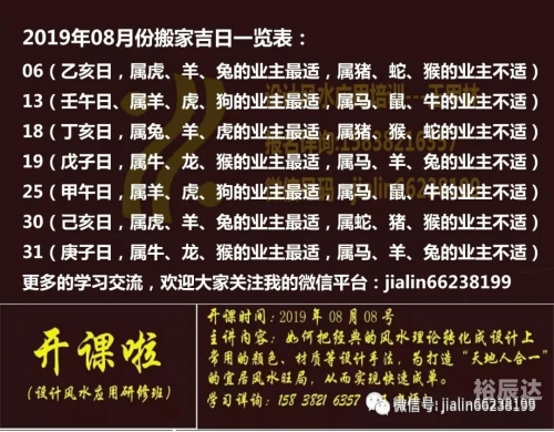 香港2019六开开奖记录-第2张图片