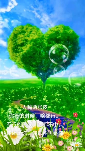 天外天天外天，探索未知的世界
