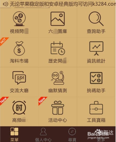 六盒宝典今晚开奖结果揭晓