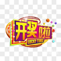 3d开奖结果 开奖号码3d开奖3D开奖，揭开神秘面纱