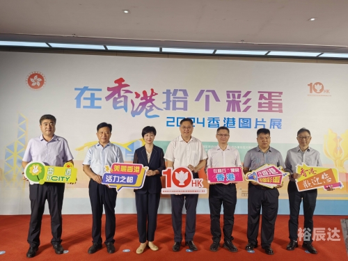 香港免费开奖记录公开一香港免费开奖2022，大奖连连，惊喜不断