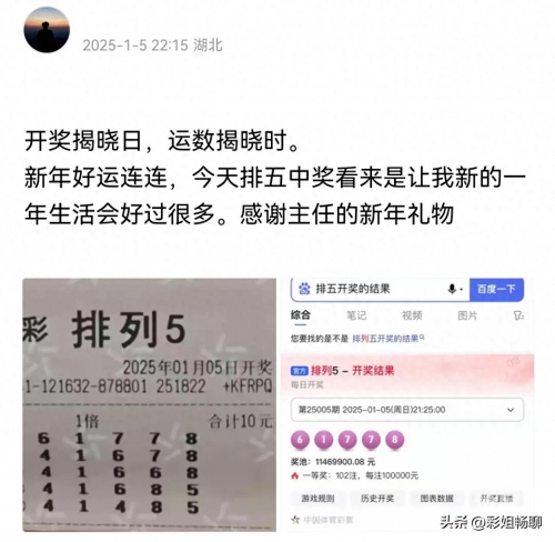 福彩开奖结果 开奖号码福彩开奖结果揭晓，揭秘幸运的瞬间-第1张图片