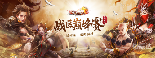 新剑侠世界官网新剑侠世界官网体验，探索游戏世界的门户-第1张图片
