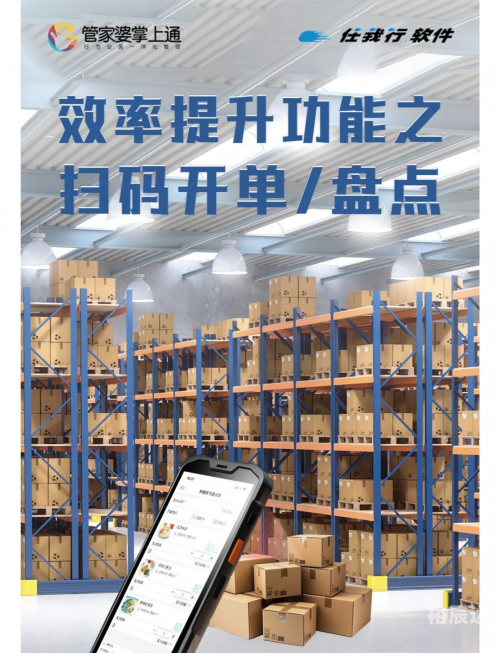 2020管家婆资料大全管家图2020管家婆资料大全，管家图详解-第2张图片