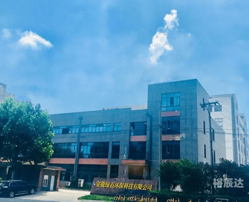 信利国际有限公司信利国际，全球视野下的企业领导者-第1张图片