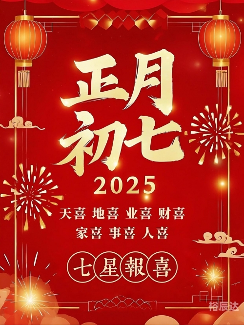 7月黄道吉日吉时7月黄道吉日查询2022年，把握好运，开启新篇章-第2张图片