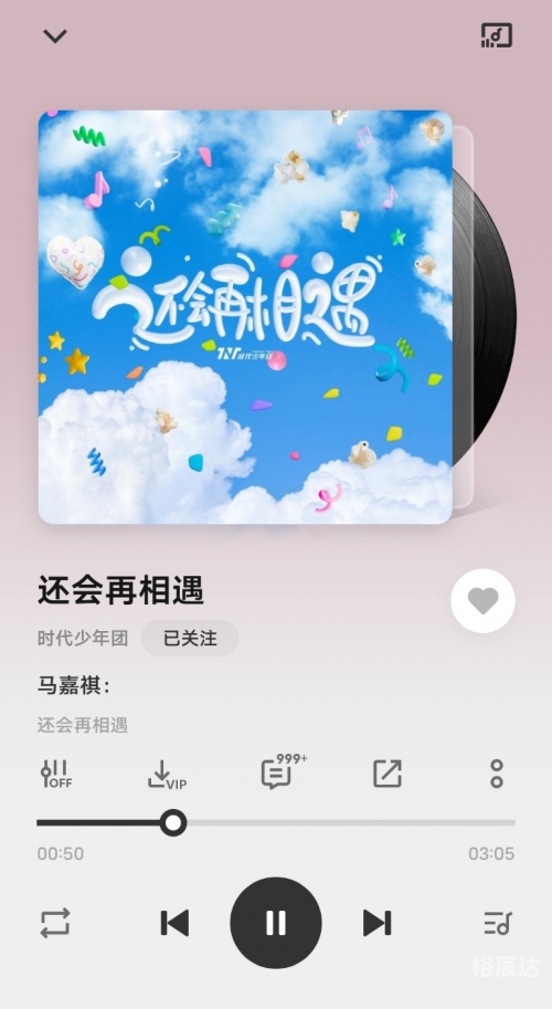 天空彩要好彩与你同行天空彩与你同行