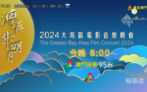 新澳门今期开奖结果查询网页新澳门今期开奖结果查询